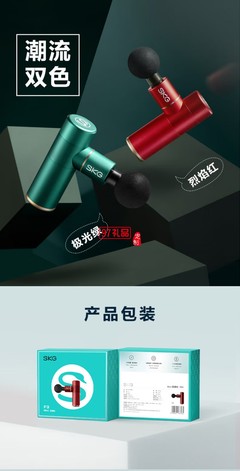 筋膜枪 深度放松还是营销噱头？全面解析其原理与使用指南