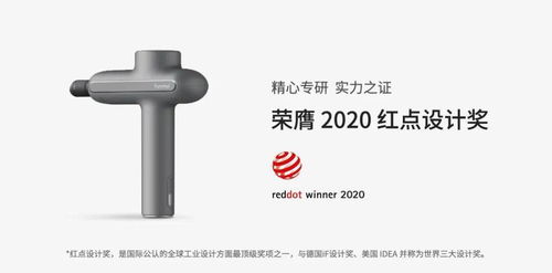不健身的人都在买的筋膜枪,是智商税吗？